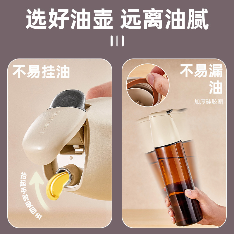 オイルポット重力オイルボトルキッチン家庭用ガラスオイルは自動的に調合します。|undefined