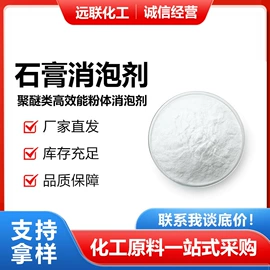 金属清洗剂;其他助剂;其他工业用清洗剂