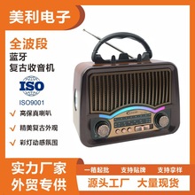 �͹������C�P��YG-7082BT�����|�{���๦���������ų�������C