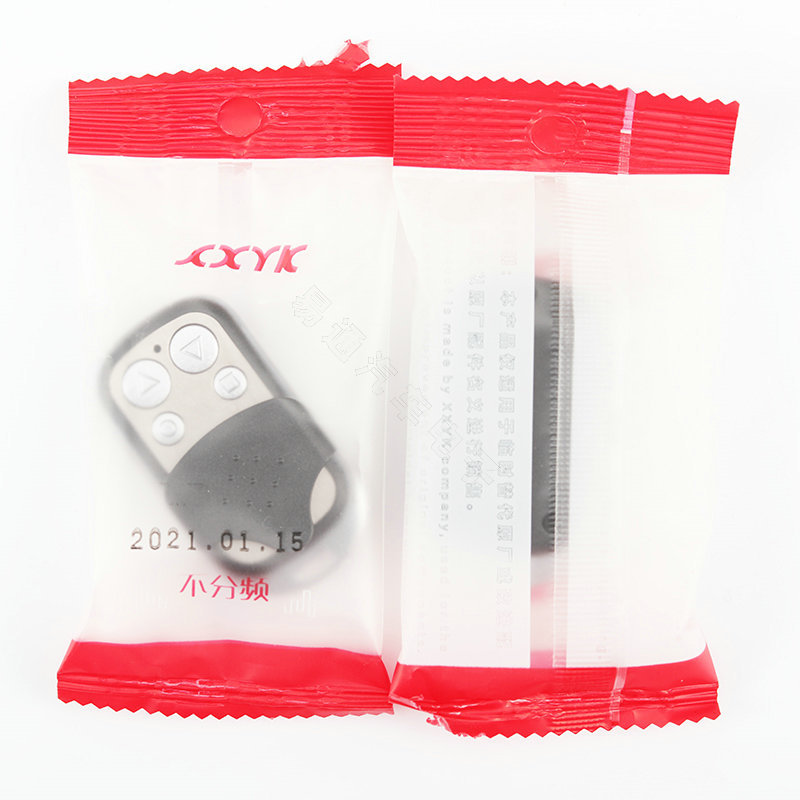 X008 Small Metal Upper and Lower Key Machine 008 Equipment Non-frequency Division Copy Generates Metal Upper and Lower Key Machine