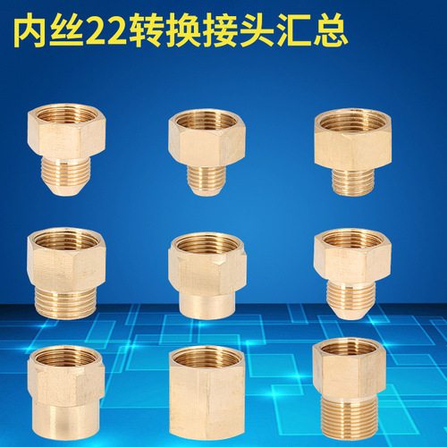 Anlushi high-pressure car washing machine water gun cleaning machine conversion joint variable diameter steel wire tube all-copper 22 inner wire conversion joint
