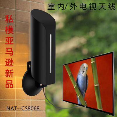 European and American household DVB-T2 indoor Open aerial 4K high definition number television antenna ground signal receiver