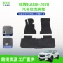 专车e2008-2020尼龙脚垫尾箱垫