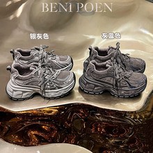 ���аl���桿����Һ�׼ӽq�ϵ�Ь2025���¿��ﶬ�����e�\��Ь