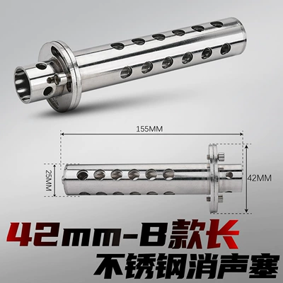 Reduction Silencer Plug, Back-Pressure – Motorcycle exhaust pipe - type-b-silencer-plug-42mm-long-built-in-type