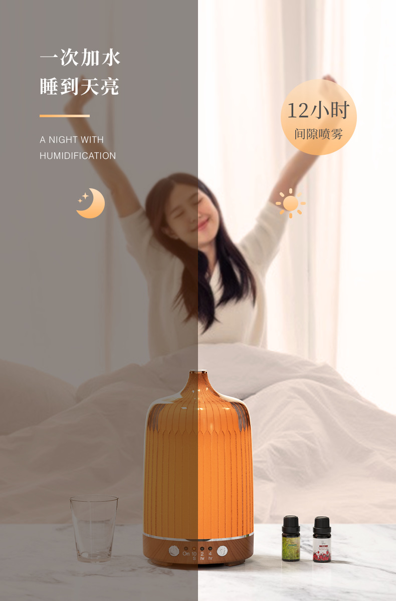 X07香薰机详情-（中文版）切片_09.png