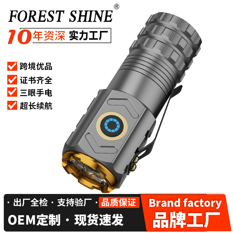 Transfronterizo nueva linterna de tres ojos al aire libre multifunción tapa clip de luz de montar bicicleta luz resaltar lámpara de iluminación portátil