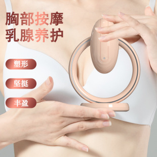 Cross-border manufacturers breast massager breast dredging instrument EMS electric breast enhancement instrument home breast massage beauty instrument