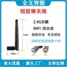 WIFI ·����2.4G�p�lȫ�����W��̖3DB ���z���쾀 Դ�^���SƷ��