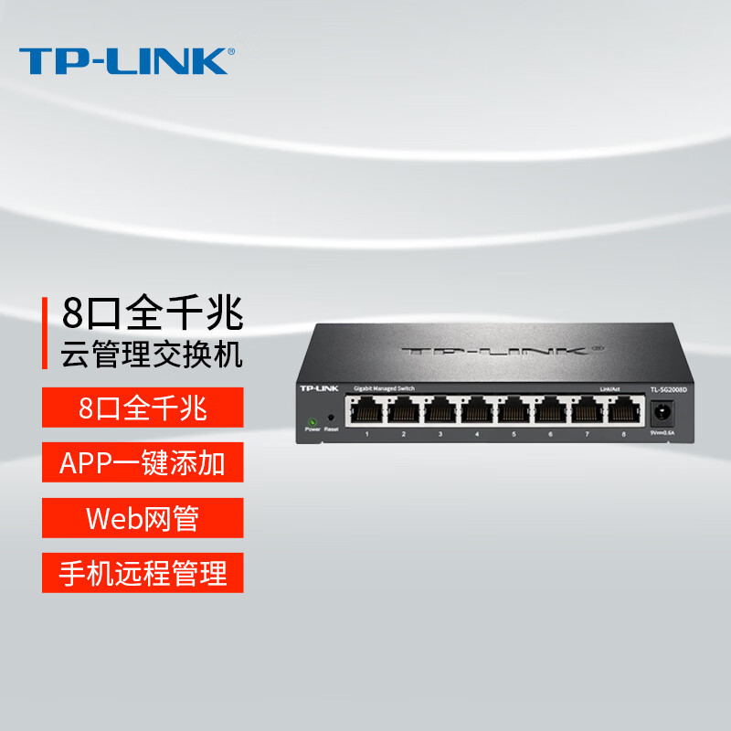 Tp-Link Tl-Sg2008D Full Gigabit 8-Port Mobile Phone Remote Cloud Management Monitoring Network Switch Vlan