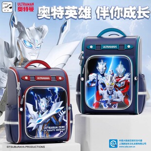 Altman 2024 new schoolbag 1-2-3 grade primary school students 123 boys children boys ridge protection burden reduction