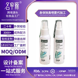 复方精油;护手霜;香薰