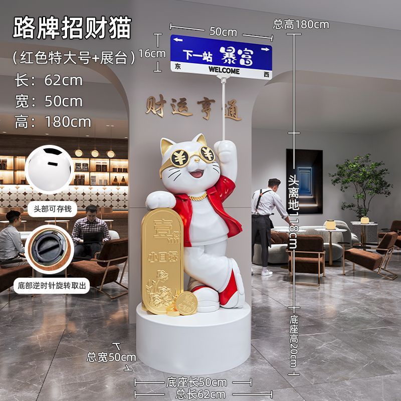 招财猫摆件开业礼物前台客厅发财猫店铺大型落地软装饰品乔迁新居|undefined