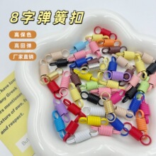 ���������p�^���ɏ��ɿ�����8���pȦ�B�ӿ�diy耳׿��Ʒ�������