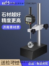 fǧֱ߶Ҏ@߶Ӌ߶Ȝyxȳ߰ٷֱʯȜy̨