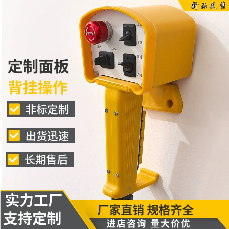 Ручной переключатель, ручной блок управления, оператор AGV, ручка управления роботом, ручной переключатель