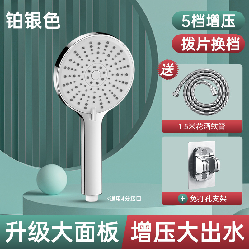 シャワー加圧シャワーヘッド浴室暖房給湯器シャワーバス家庭用浴室バスシャワーヘッドシャワー|undefined
