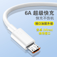 3m 純銅 Android MICRO データケーブル 2M 古いマイク充電ケーブル高齢者携帯電話延長ケーブル充電ケーブル