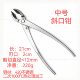 New Convenient All-steel Professional Garden Shear Set Shear Tree Branch Shear Reparing Tongs Green Planting Panjing High-end Sanding