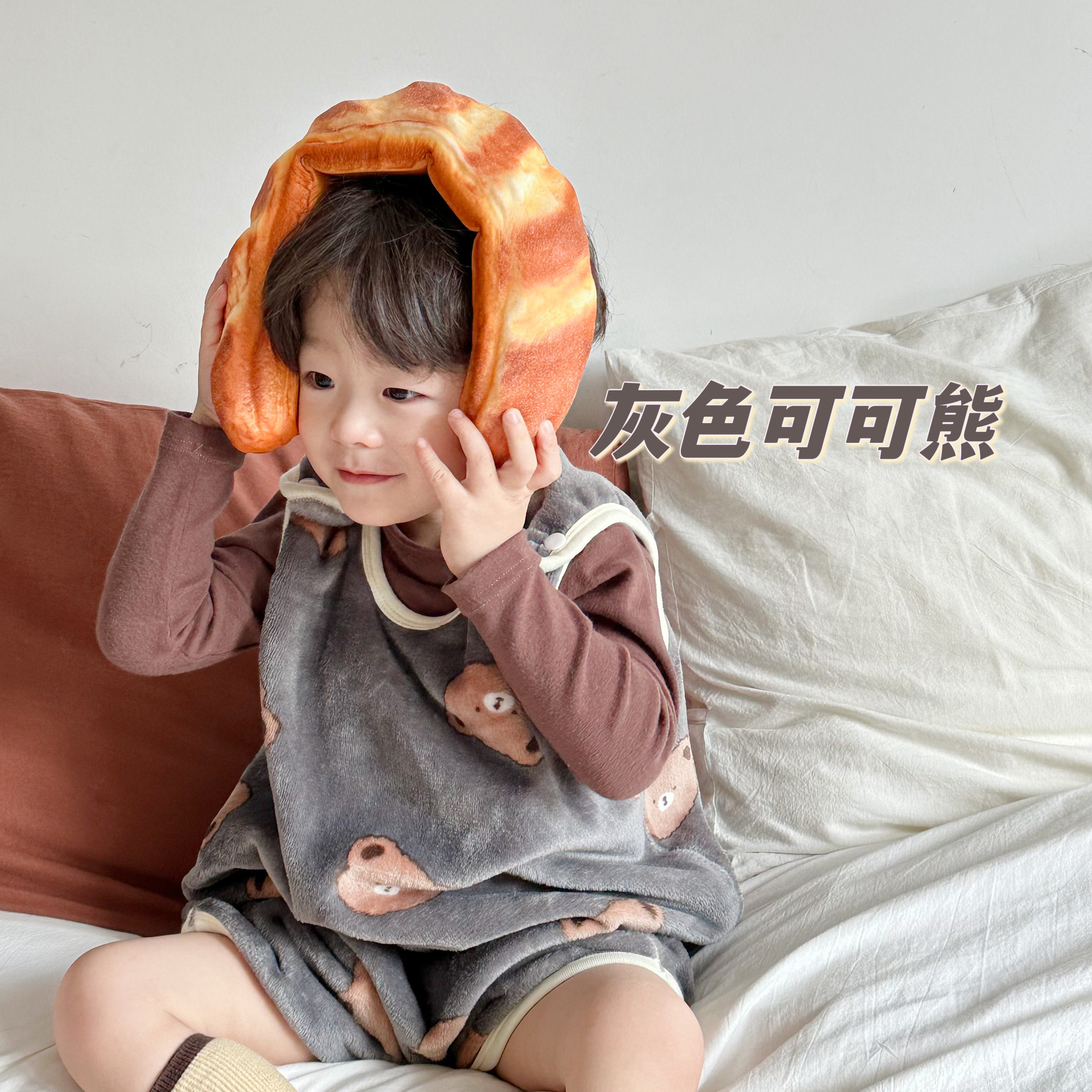 Спальный мешок-серый какао-медведь