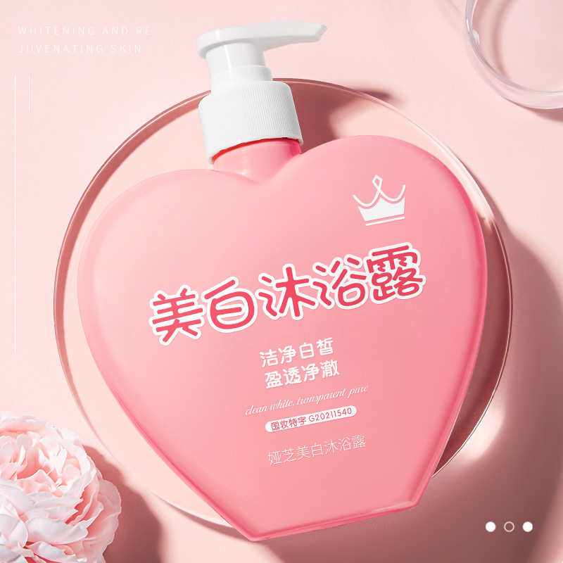 肌の輝きの源 美白・若返りシャワージェル 保湿・美白・持続的な輝き・吸収・若返り・濃密な泡|undefined