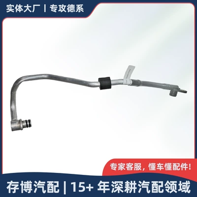 2782000900 278200005 Turbocharger Water Pipe Suitable for Mercedes-Benz M278 2004-2020 (automobile water pipe)