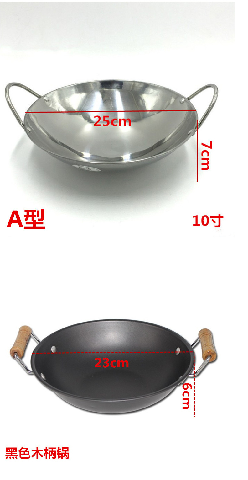 酒吧锅详情页_12