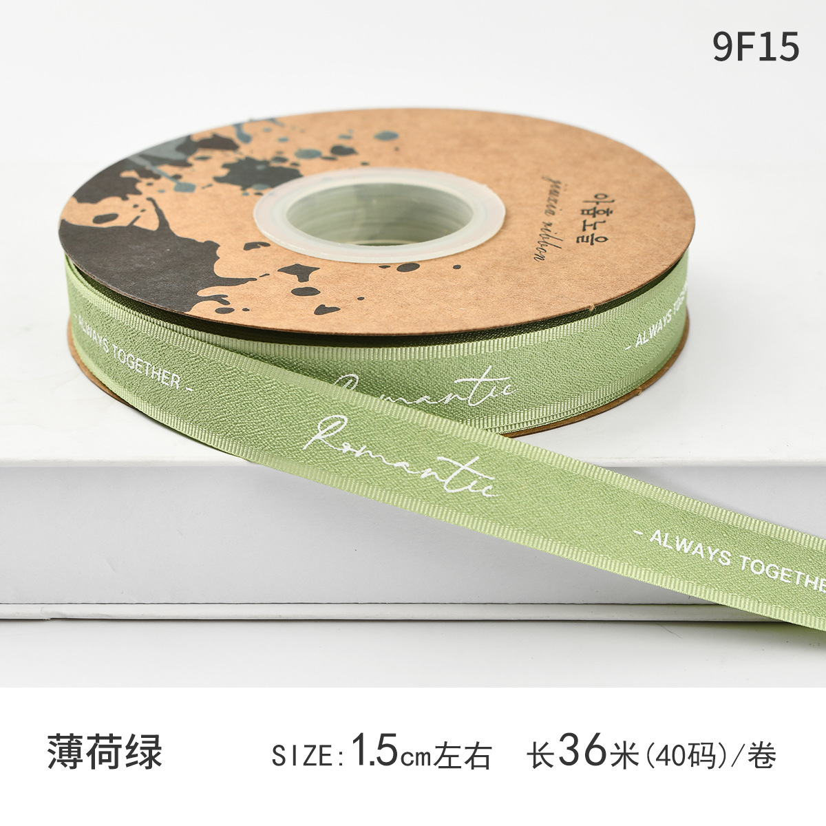 Matcha cinta verde cinta DIY cinta de color Menta Man-Wa cinta de jazmín mano trenzada bolsa de pelo ramo de flores cinta de tela