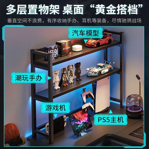 Corner desk game e-sports table bedroom corner bookshelf integrated desk simple home desktop computer table