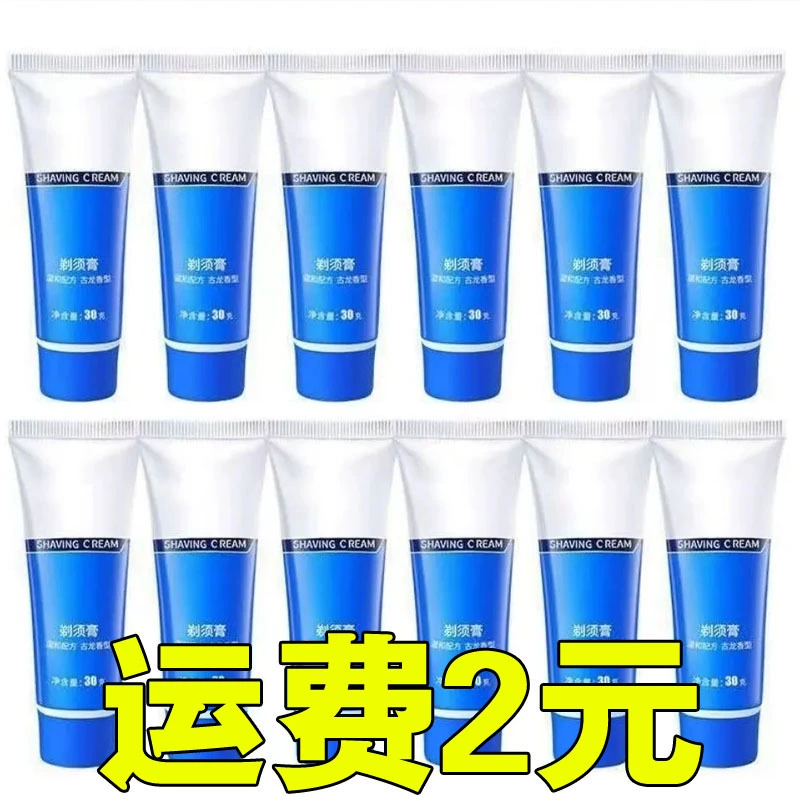 Крем для бритья Мужское бритье гель ручной бритья пенный крем для бритья