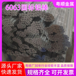 ����2011�X��r���߄݈D*/*����7075/6061�����X��S*/*���X��