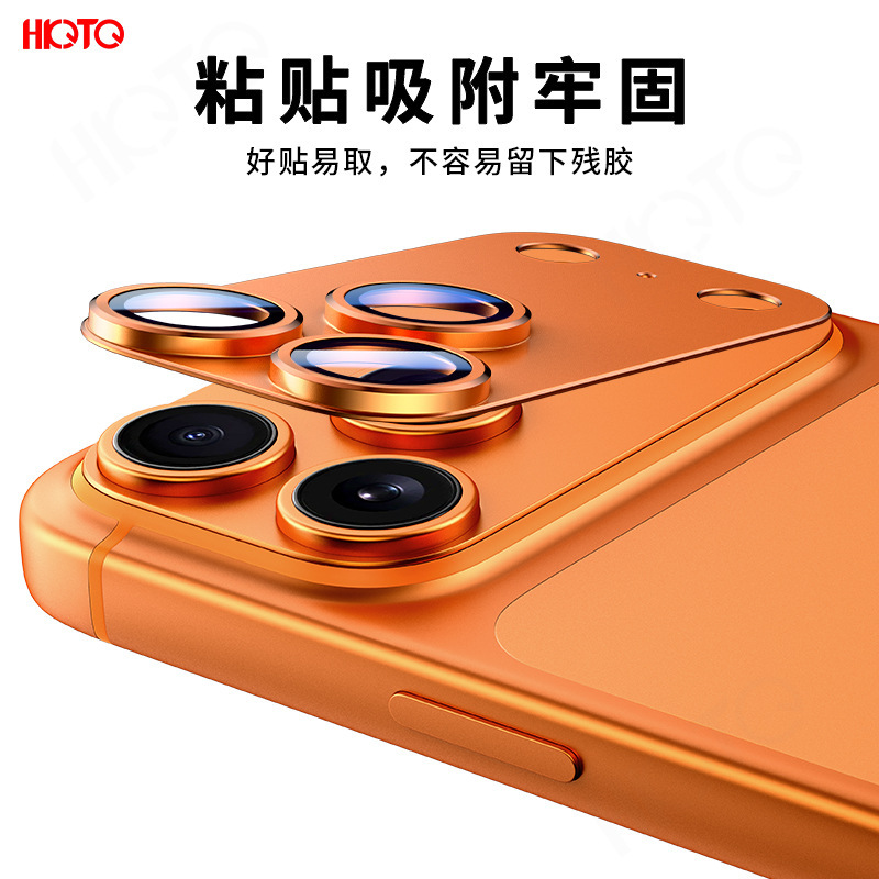 适用苹果17Pro镜头膜铠甲一体膜iphone17ProMax全包镜头膜磨砂款|undefined