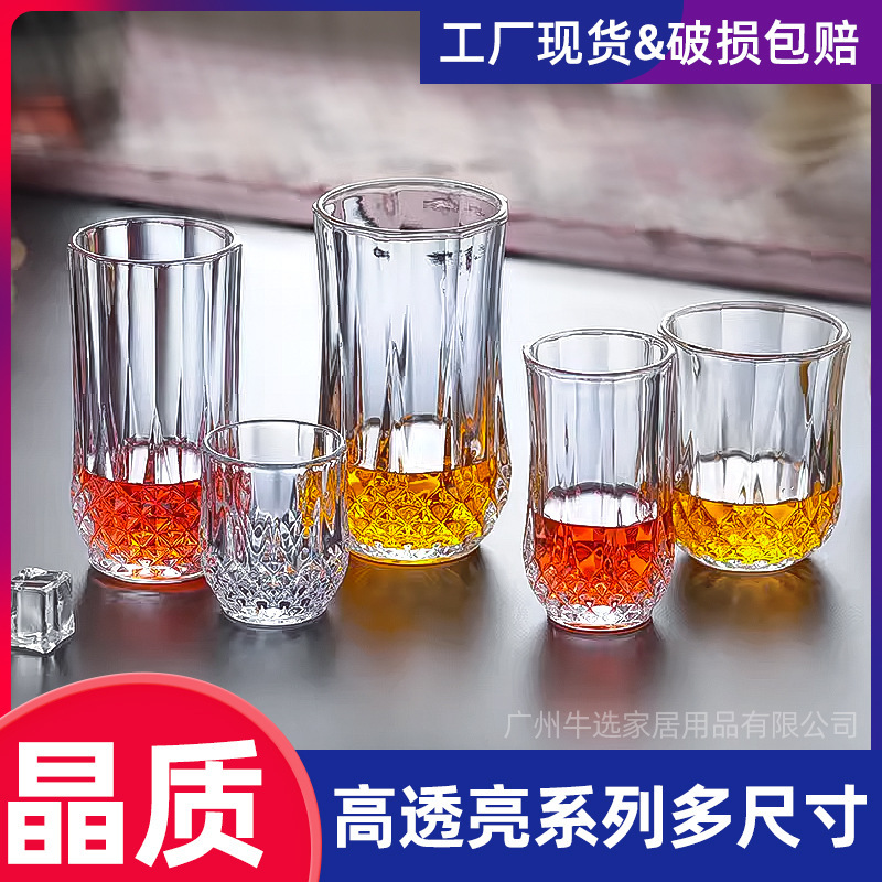 Taza de whisky con grapas de diamante, una o dos tazas de cerveza de alto valor de vidrio, tazas de cerveza europeas y estadounidenses, venta directa de fábrica