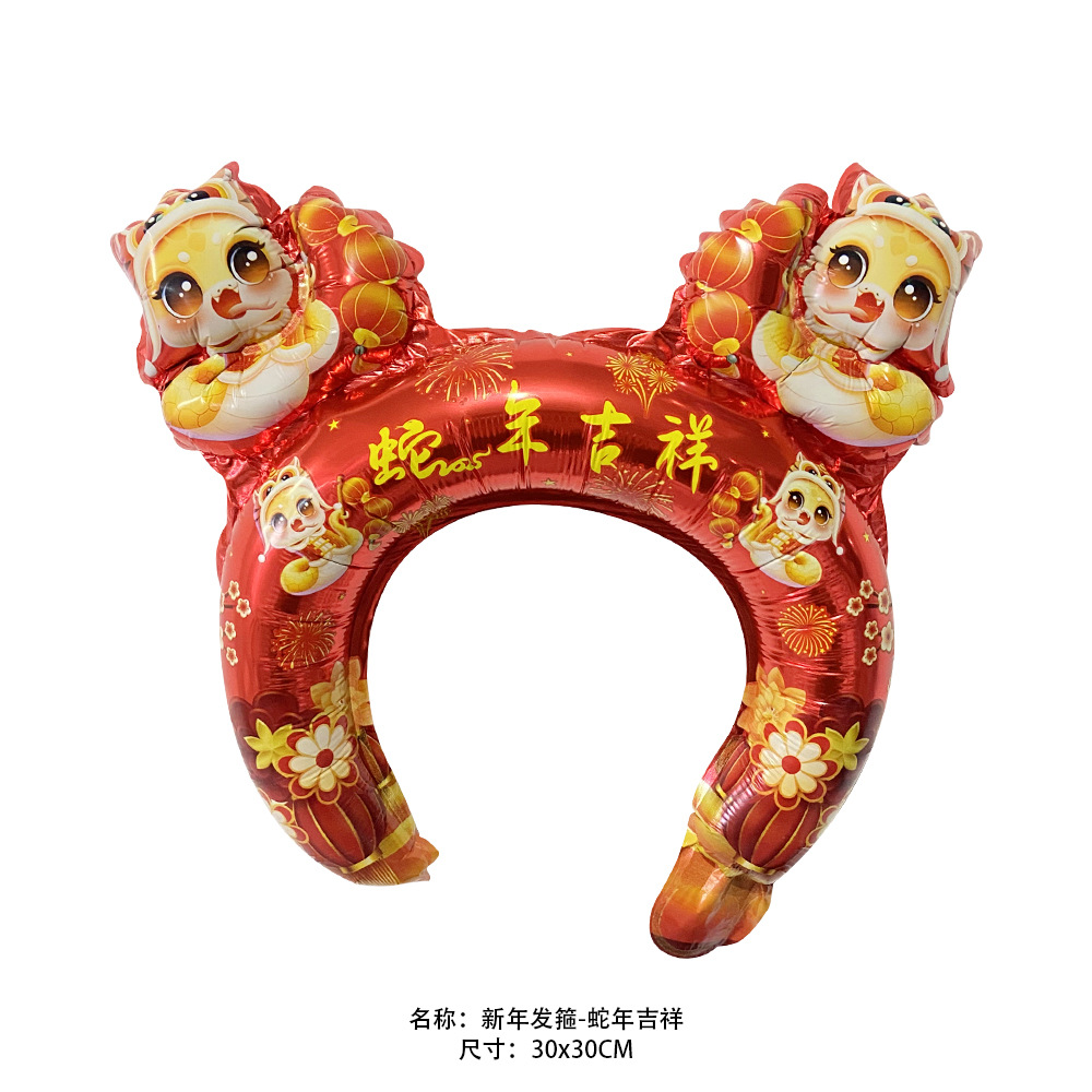 新年发箍-蛇年吉祥