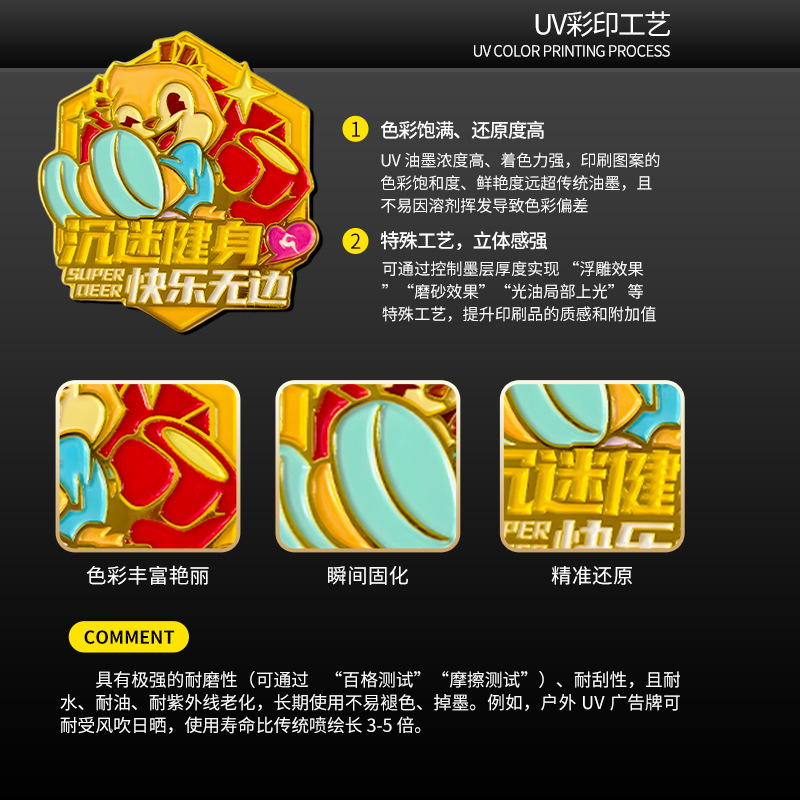 立体摆件拼插件冰箱贴立式组合城市景区拼图文创金属冰箱贴定 制|undefined