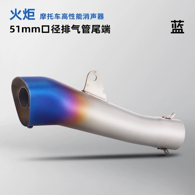 Exhaust pipe CB650R Z900 Ninja 400 - torch-half-blue