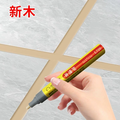 Seam Repair Pen for Tiles, Avtomobil boya qələmləri - b38-new-wood