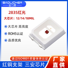 2835������12mil0.2W14mil����led�������������0.5W�̹����