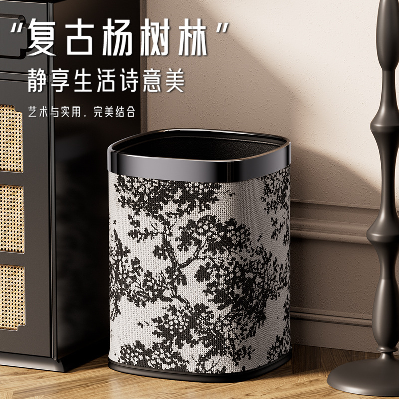 Vintage Poplar Forest Garbage Bin Household Large Living Room Bedroom High Beauty Value Metal Garbage Bin Household High-Level Sense