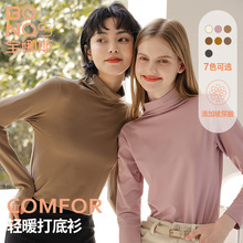 宝娜斯蜜桃绒打底衫女士秋冬季半高领黑色修身显瘦内搭加绒长袖女