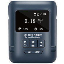 专业核辐射检测仪 便携式 大理石 个人剂量报警仪 GM-100/GM-100A