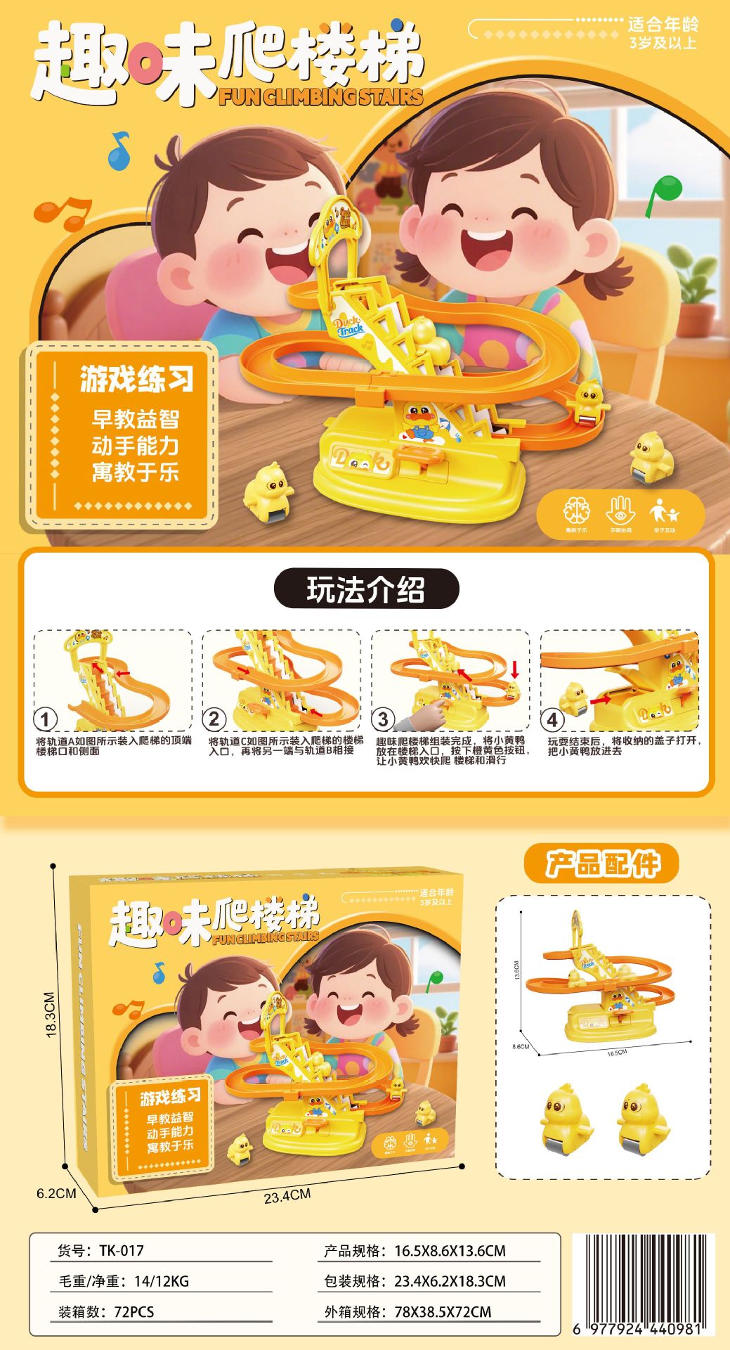 微信图片_20250722144136_副本