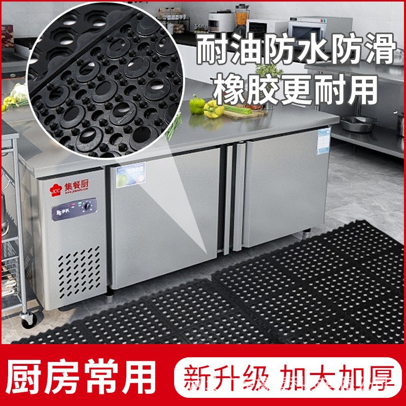 工业防滑黑色橡胶地垫防水防摔餐厅饭店耐磨地板垫防疲劳带孔脚垫