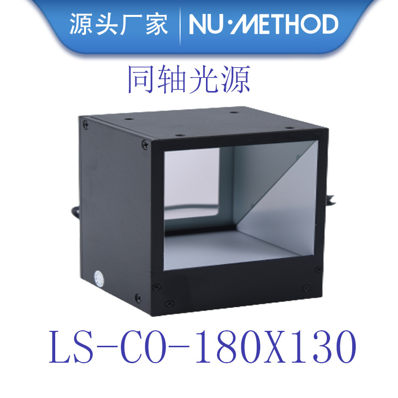 LS-CO-180X130-3.jpg