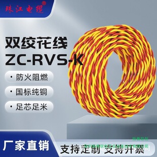齭|ZC-RVS-Kpg2оpg~늾o׾~о