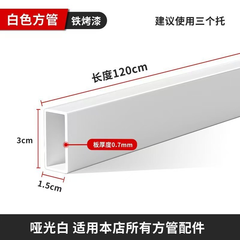 黒い白い角パイプの上の壁の展示棚の左右の支えは携帯電話の部品のアクセサリーの店の間食のスーパーマーケットの棚を掛けます。|undefined