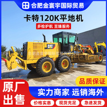 �羳����120k140k320dƽ�ػ���е��ó����ֱ��CAT��������140H