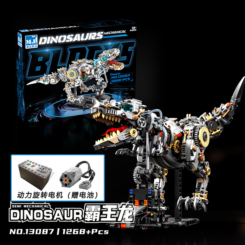 レゴ機械動物ビルディングブロッククジラサメティラノサウルスレックスモデル教育組み立てビルディングブロック男の子のおもちゃと互換性があります。|undefined