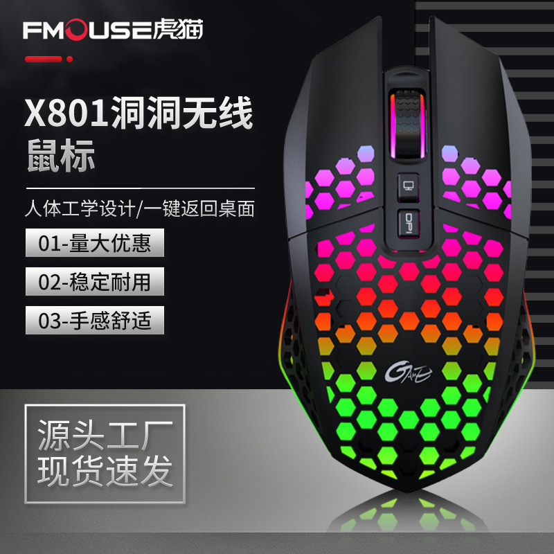 New X801 Hole Wireless Mouse Silent Charging Rgb Luminous Computer Office Universal Mouse Gaming Mouse New X801 Hole Wireless Mouse Silent Charging Rgb Luminous Computer Office Universal Mouse Gaming Mouse