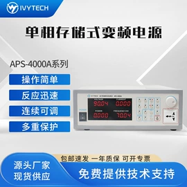 稳压电源;参数测量仪;其他电子测量